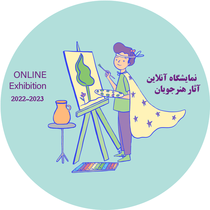 ONLINE EXHIBITION BAHAHRIDEA ART SCHOOL