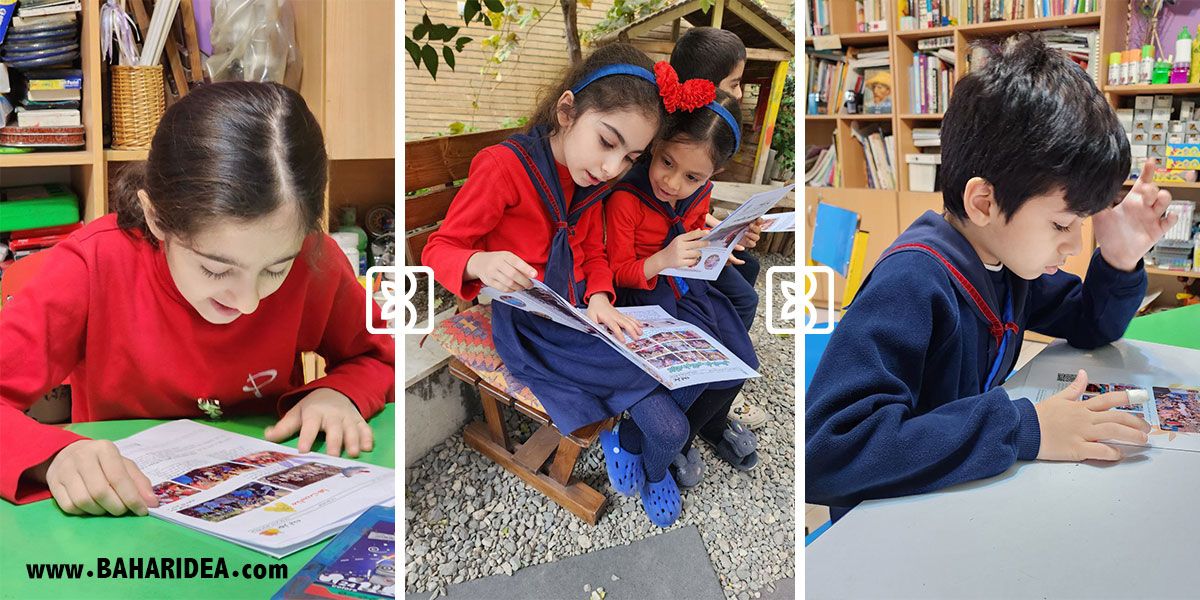 فصلنامه پژوهشی بهار ایده فصلنامه پژوهشی بهار ایده