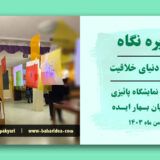 پیکاسو