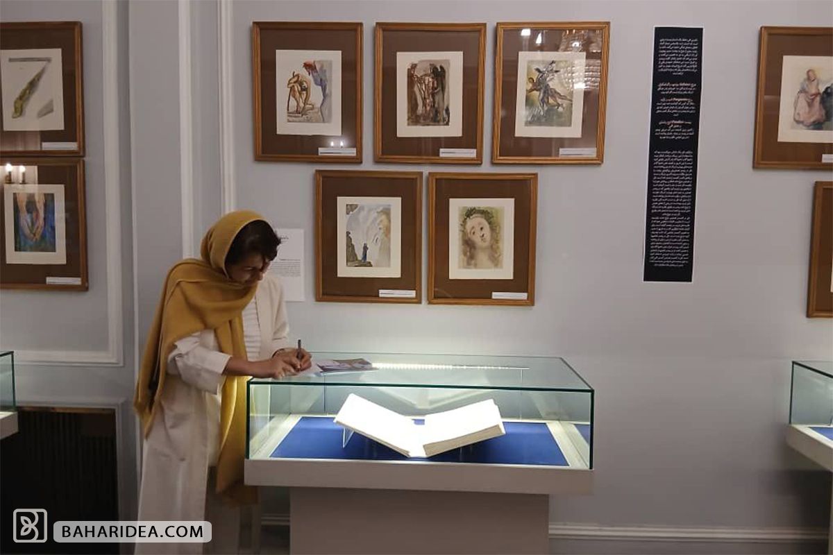 رونمایی از کتاب جایی که درخت زمان زمین را در آغوش می‌گیرد