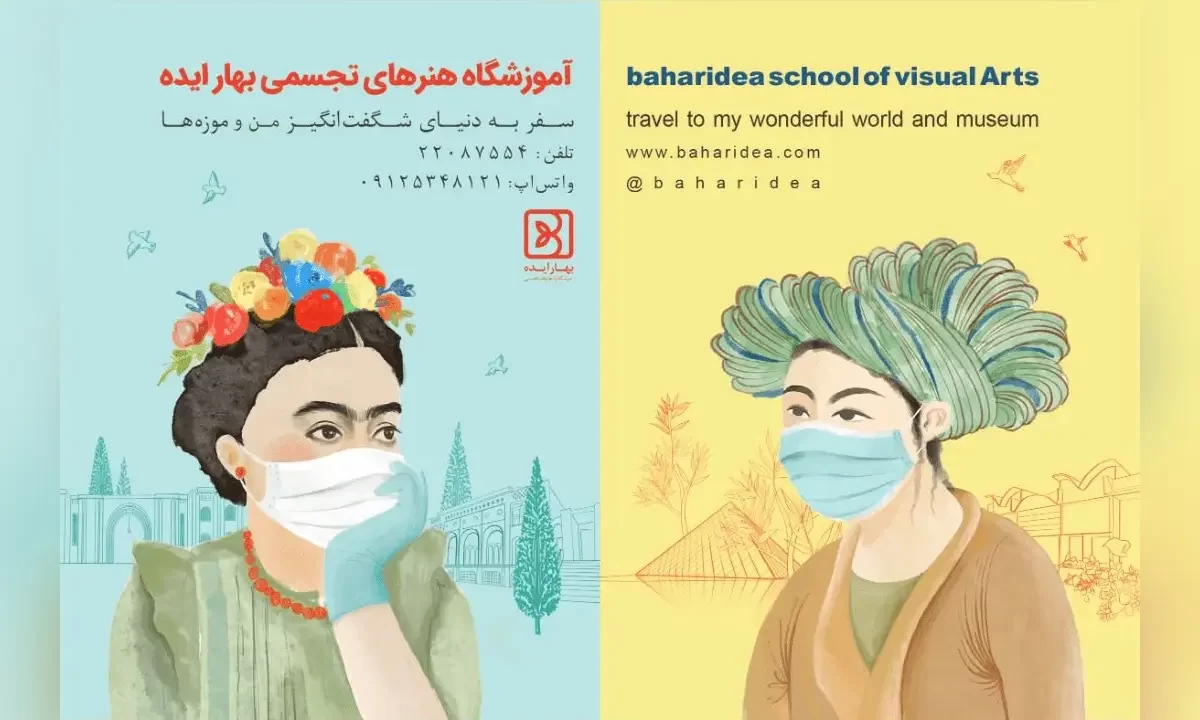 «من و موزه‌ ها» نمایشی خلاق از هنرجویان بهار ایده
